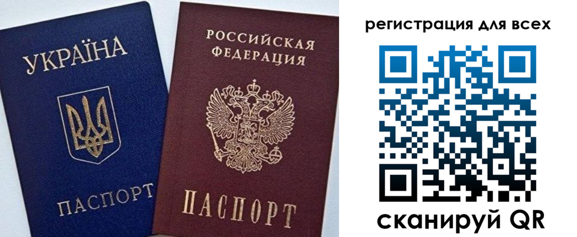 найти адрес прописки в Новороссийске